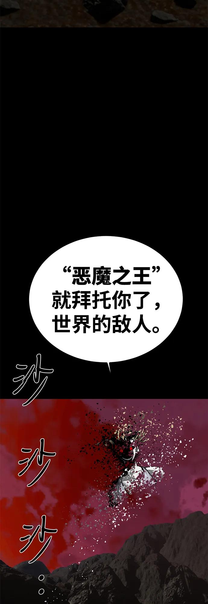 第66话75