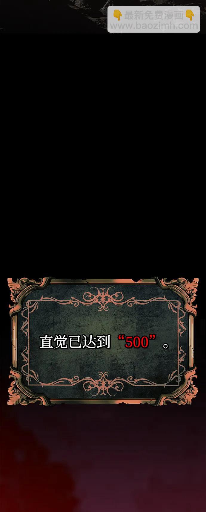 第66话76