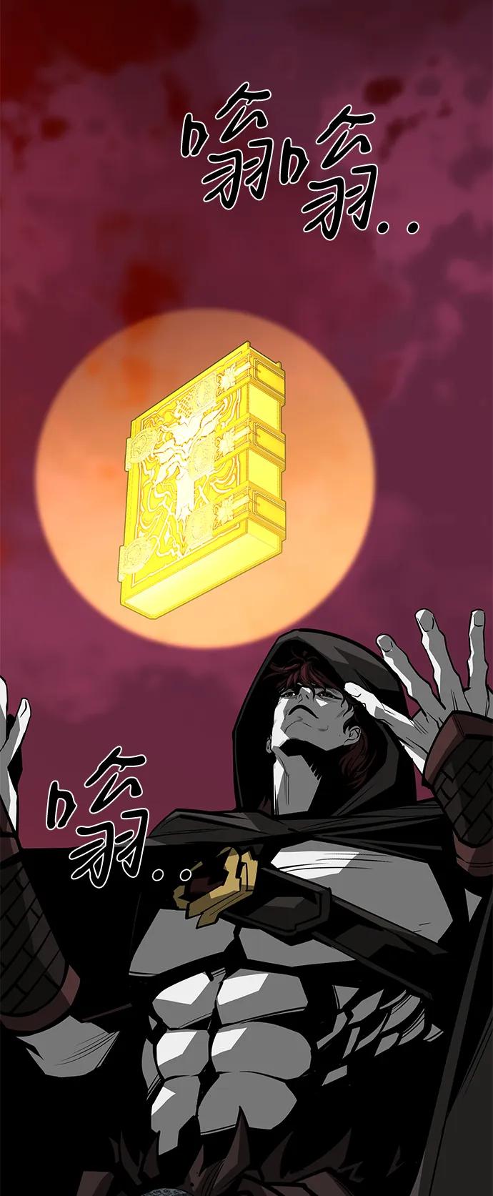 第66话77