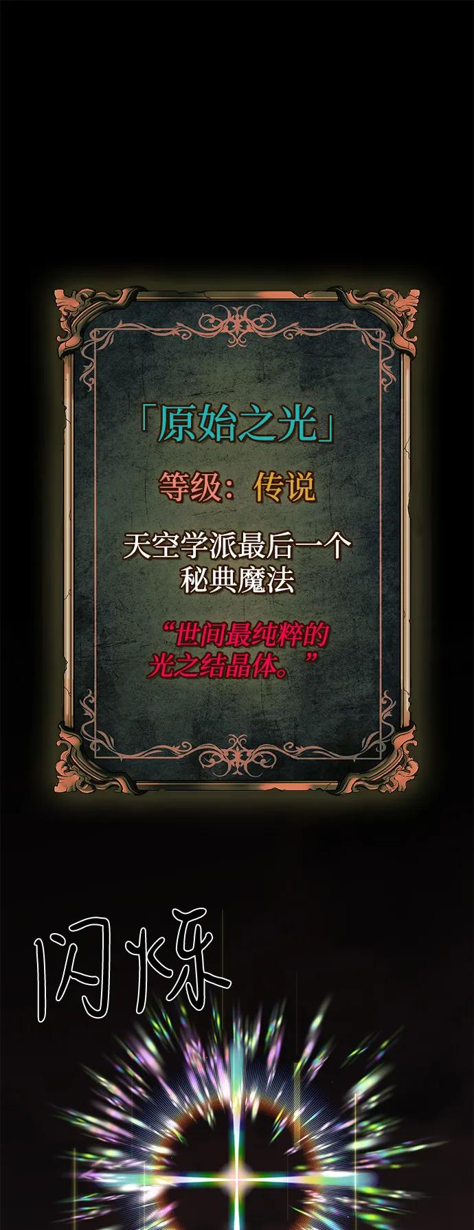 第66话79