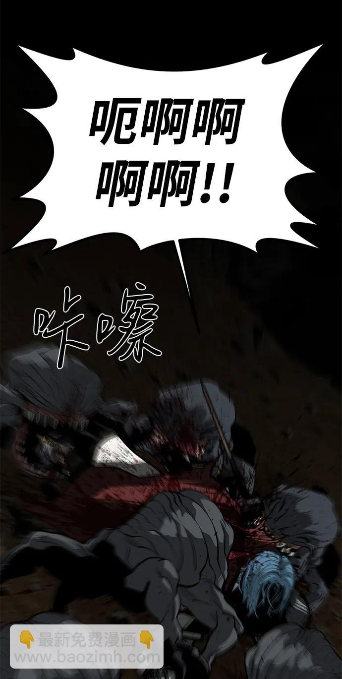 第66话8
