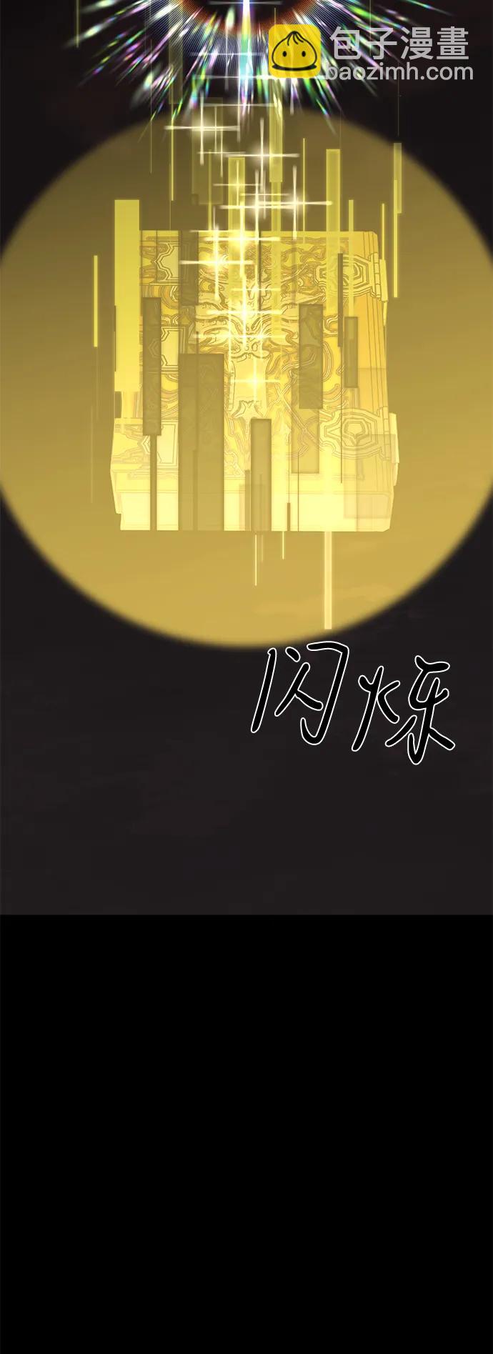 第66话80