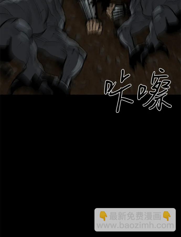 第66话9