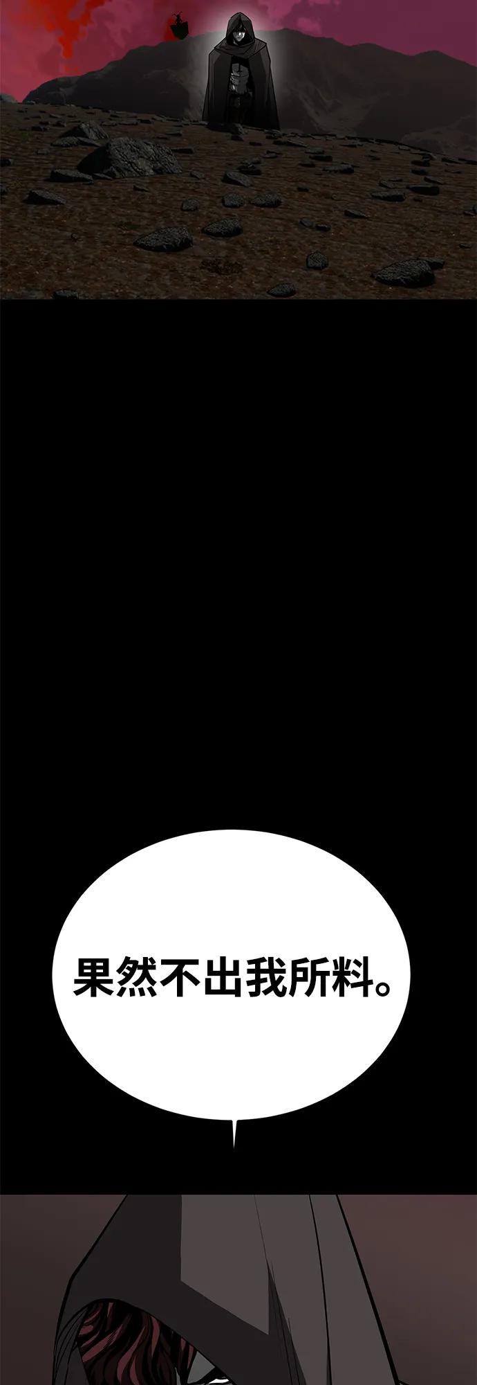 第66话91