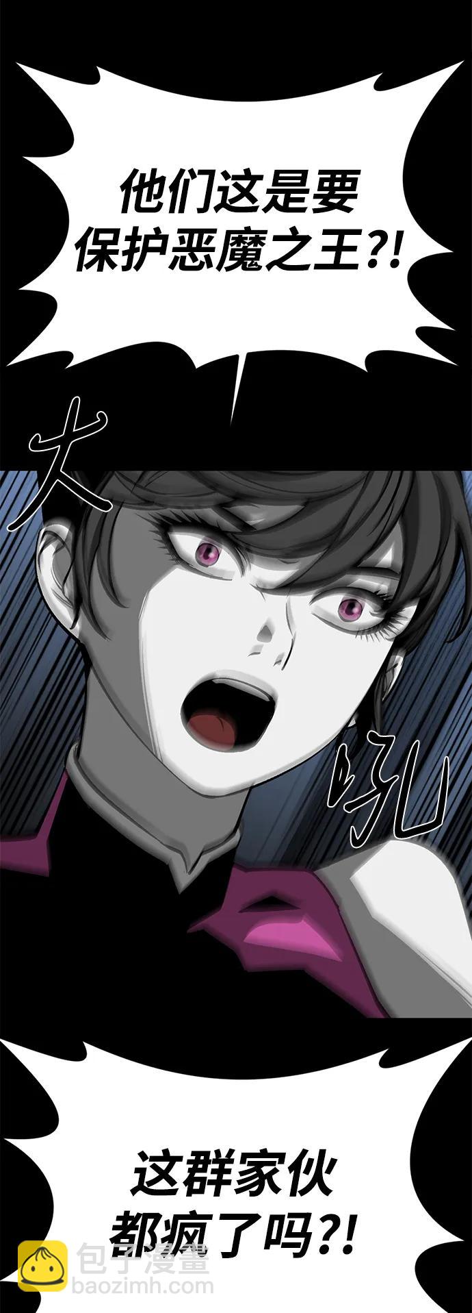 第66话97