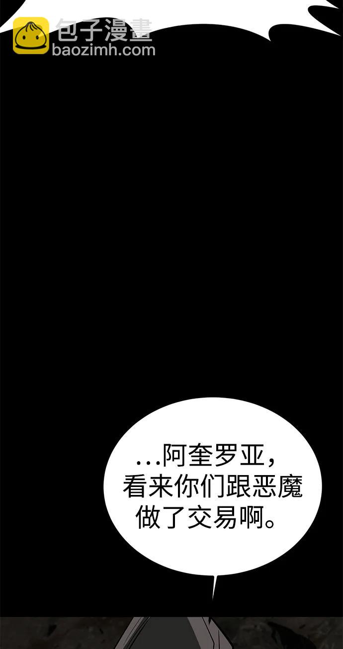 第66话98
