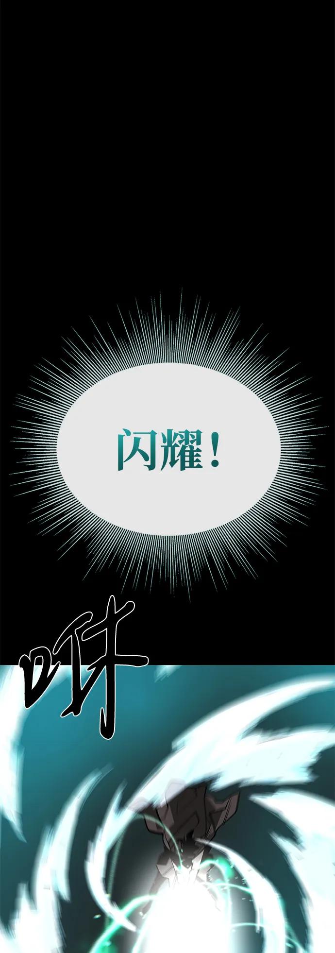 第67话104