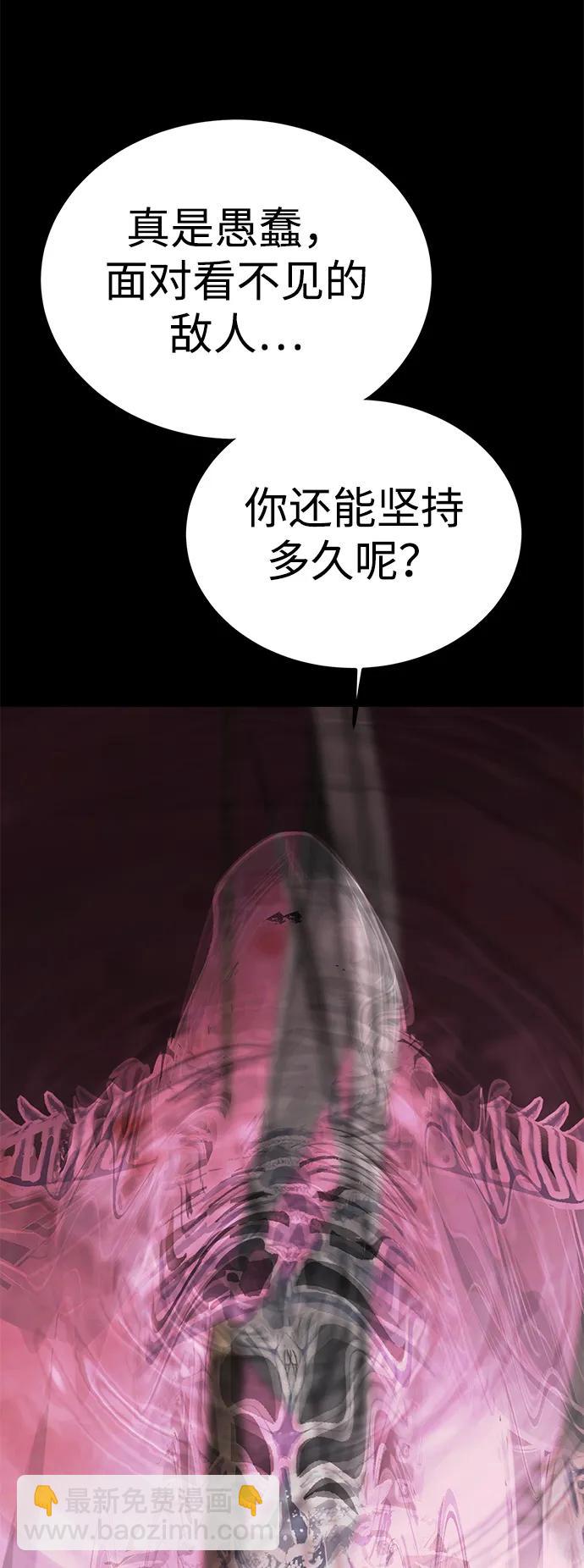 第67话12