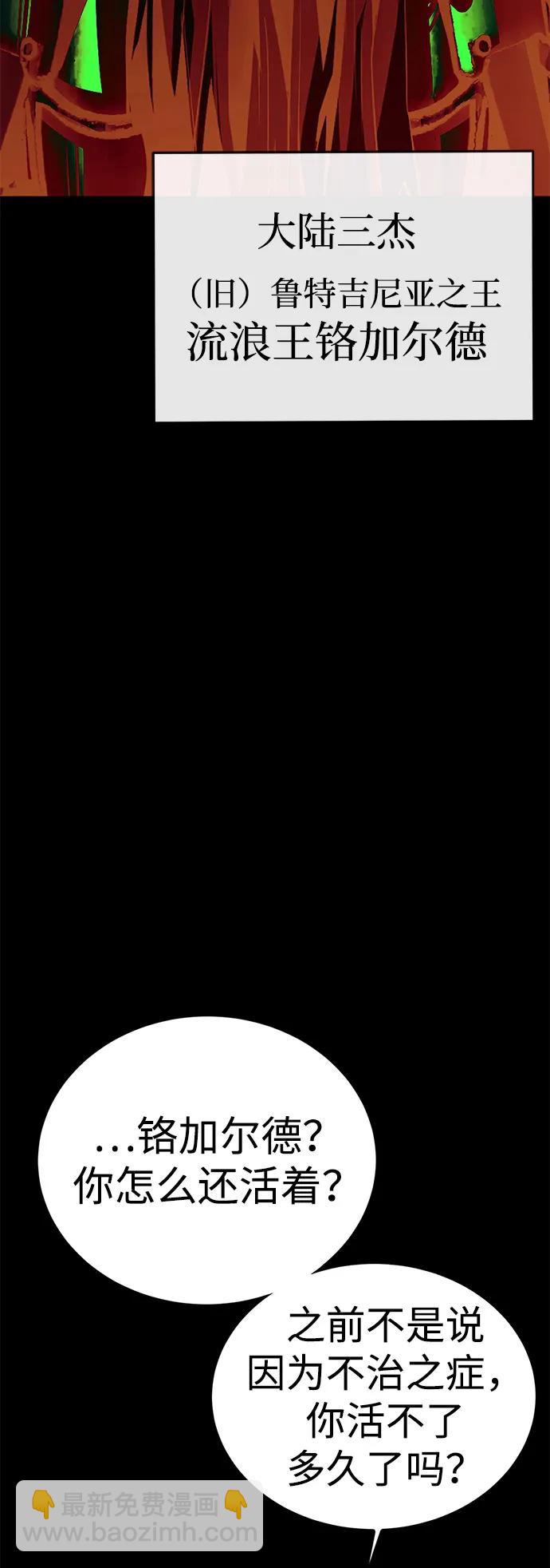 第67话18