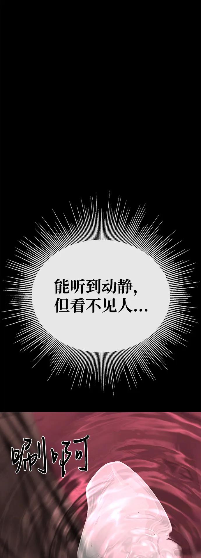 第67话2