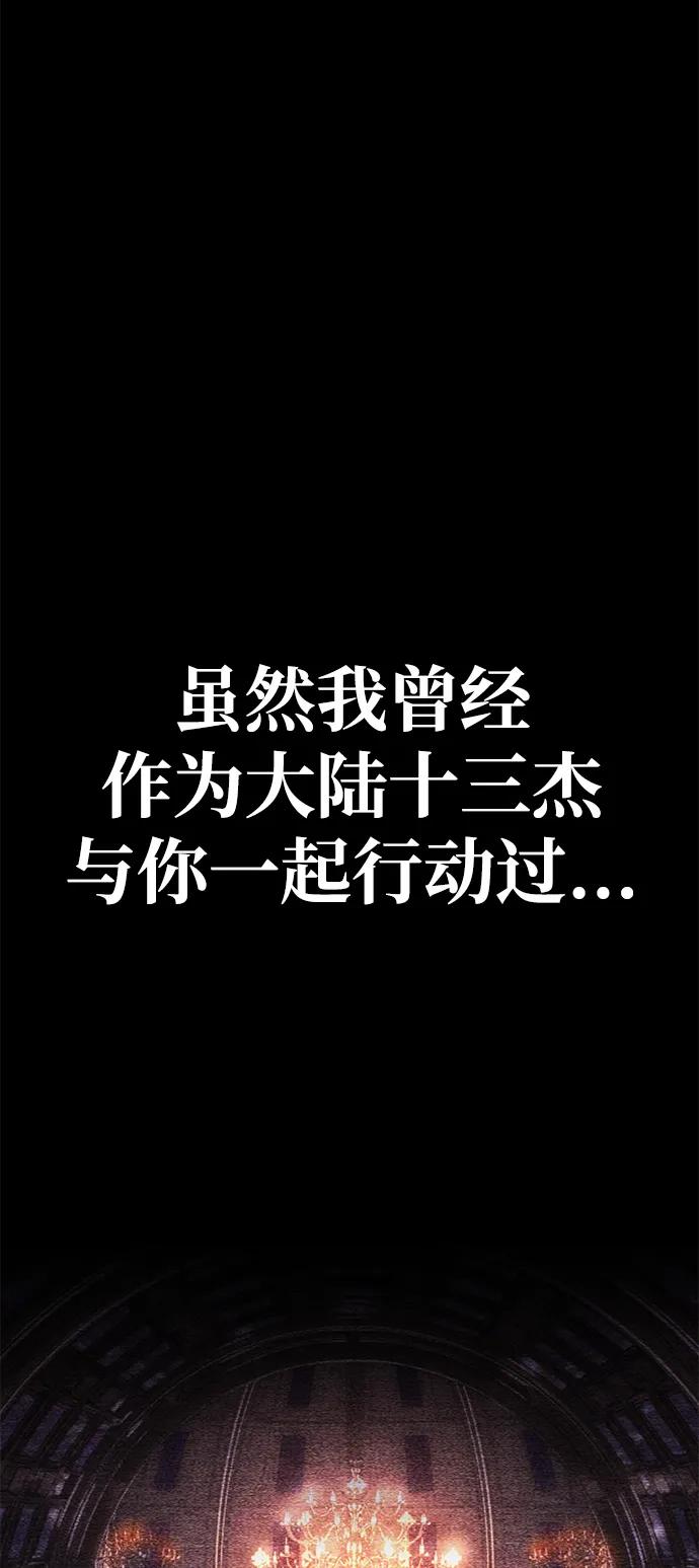 第67话23