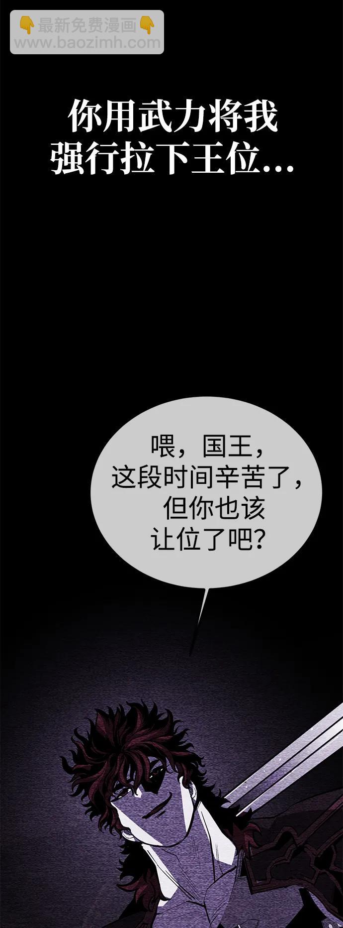 第67话26