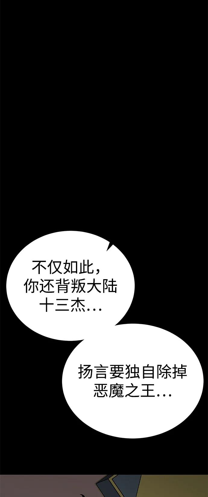 第67话29