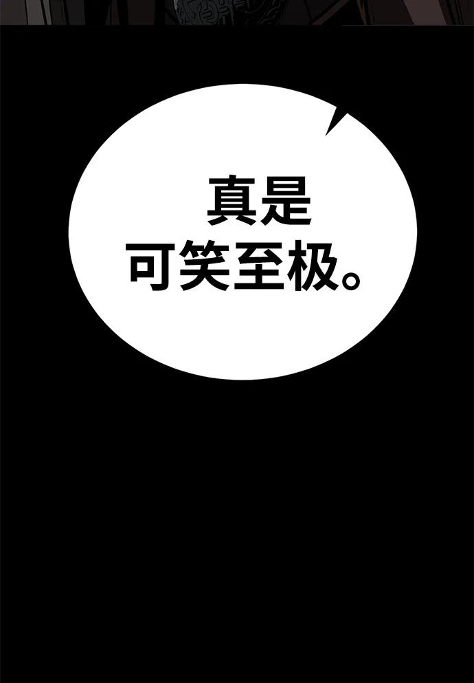 第67话31