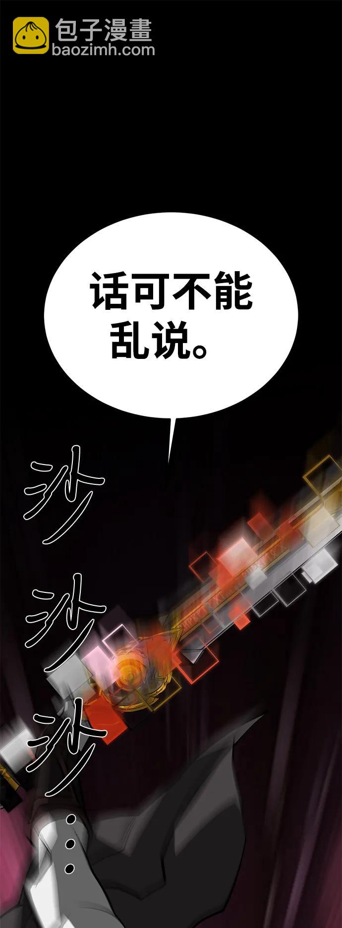 第67话32