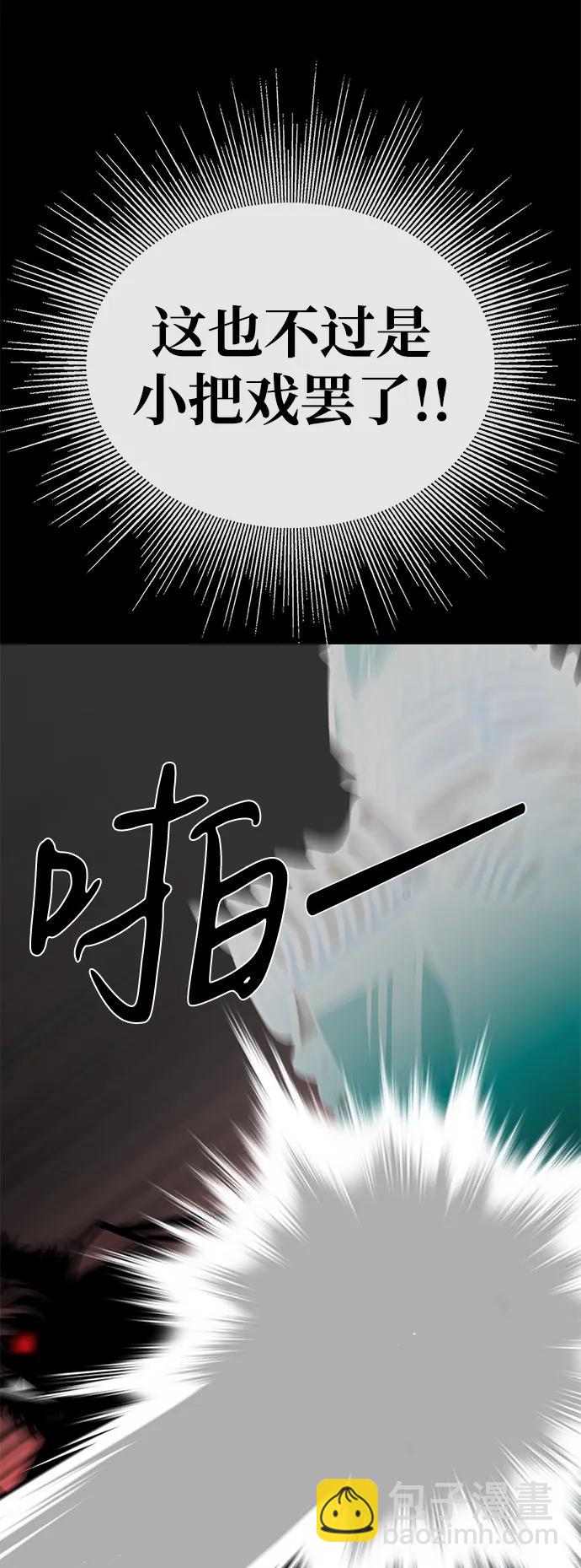 第67话4