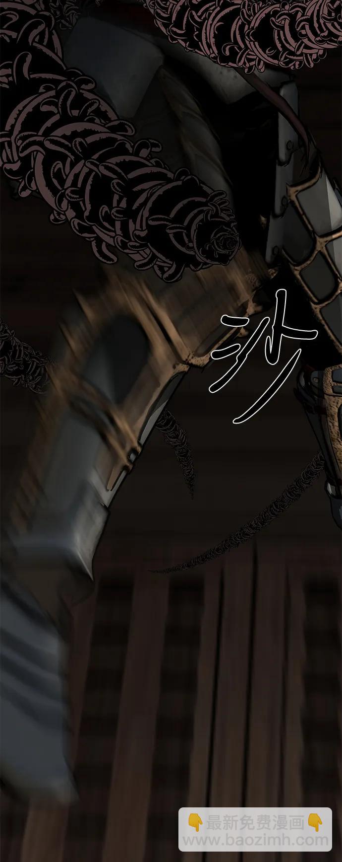 第67话44