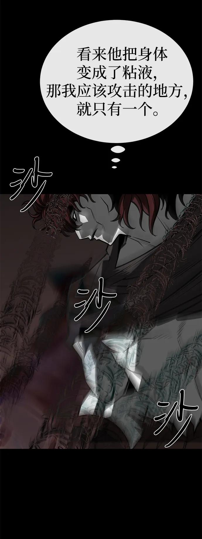 第67话46