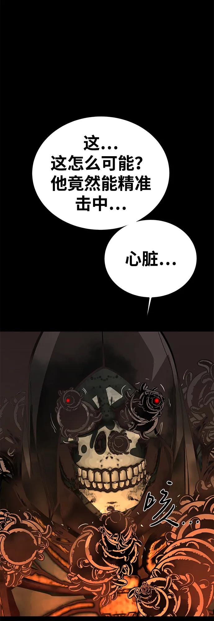 第67话55