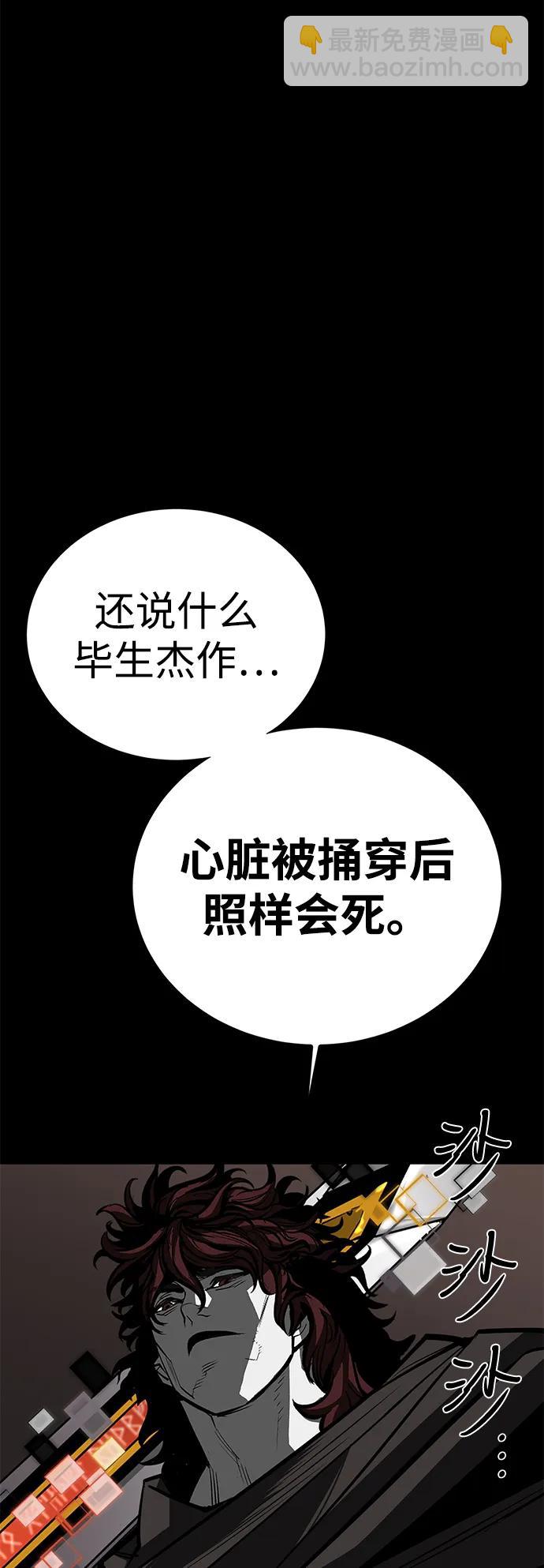 第67话59