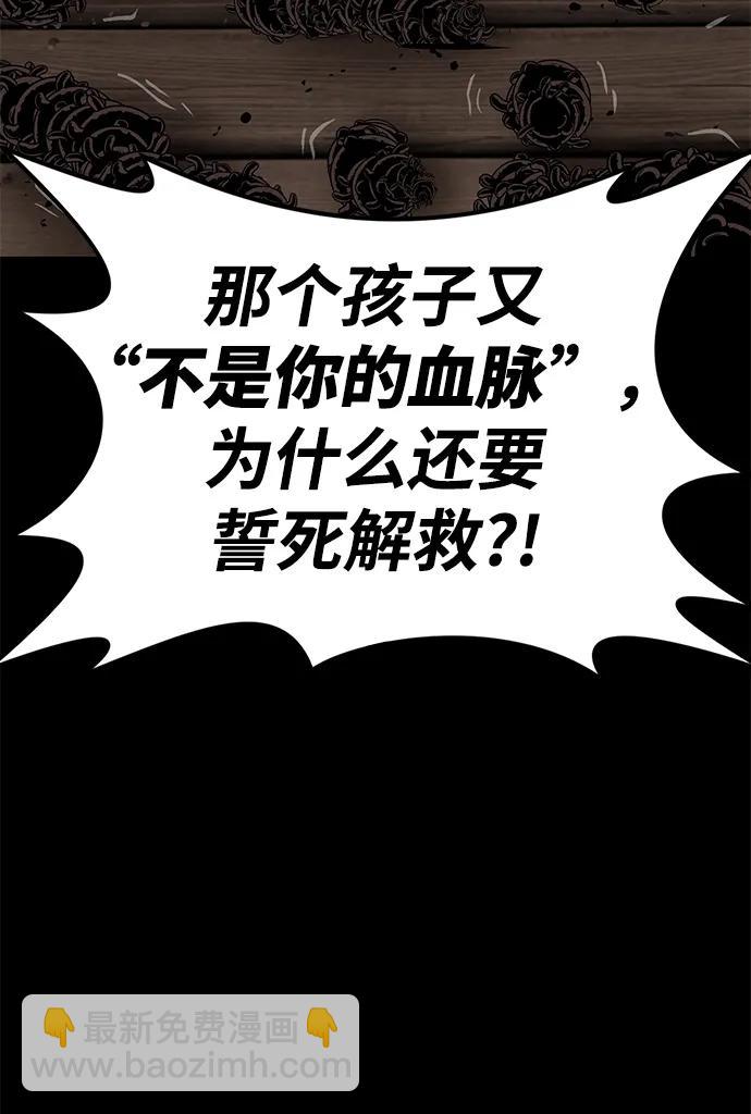 第67话62