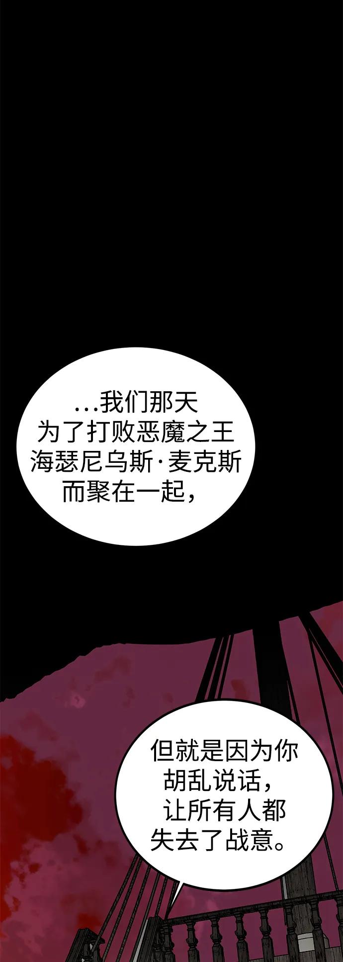 第67话65