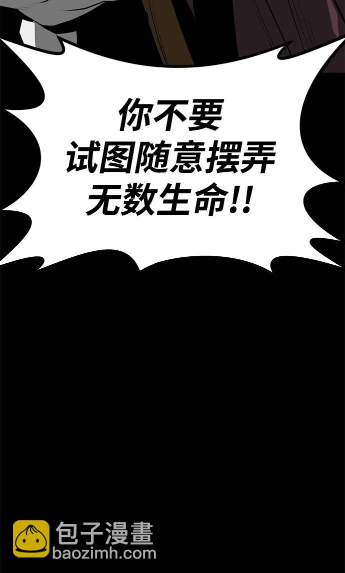 第67话70