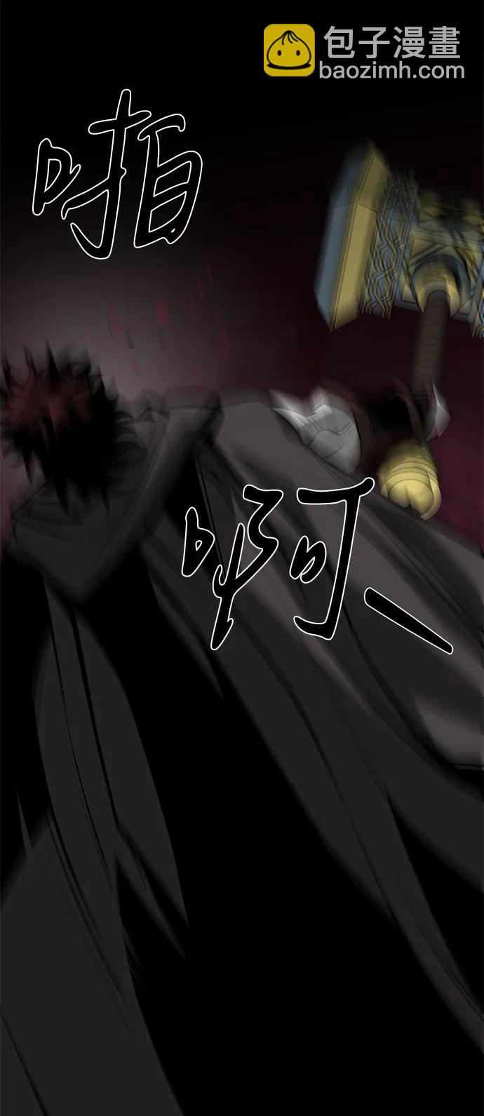 第67话8