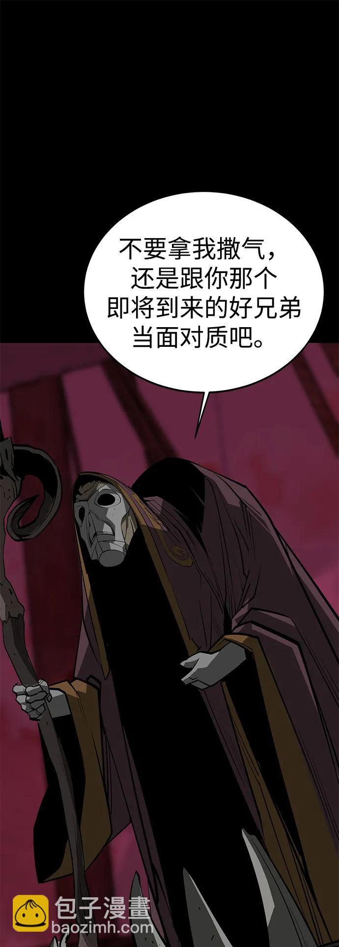 第67话81