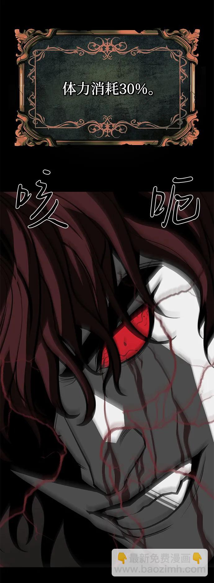 第67话85
