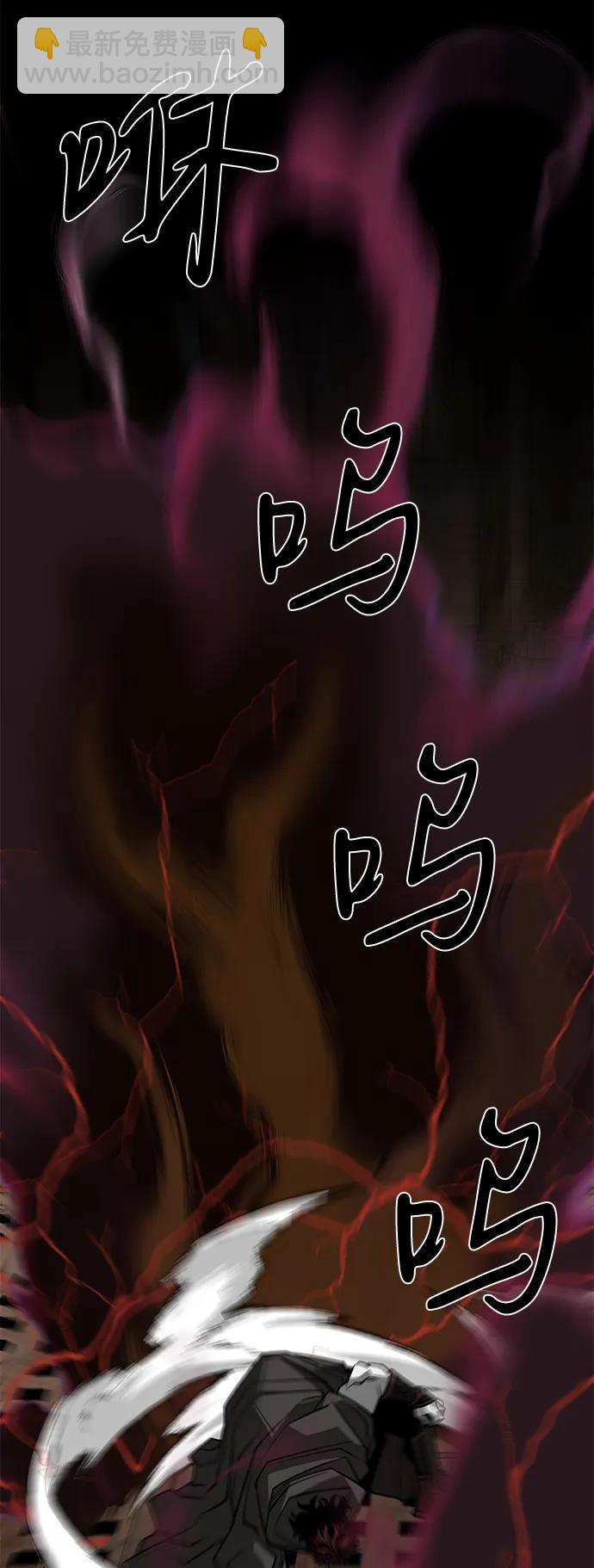 第67话87