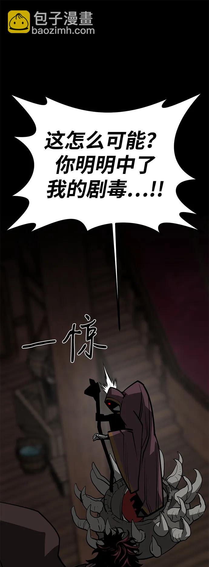 第67话90