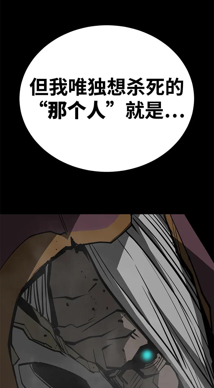 第67话96
