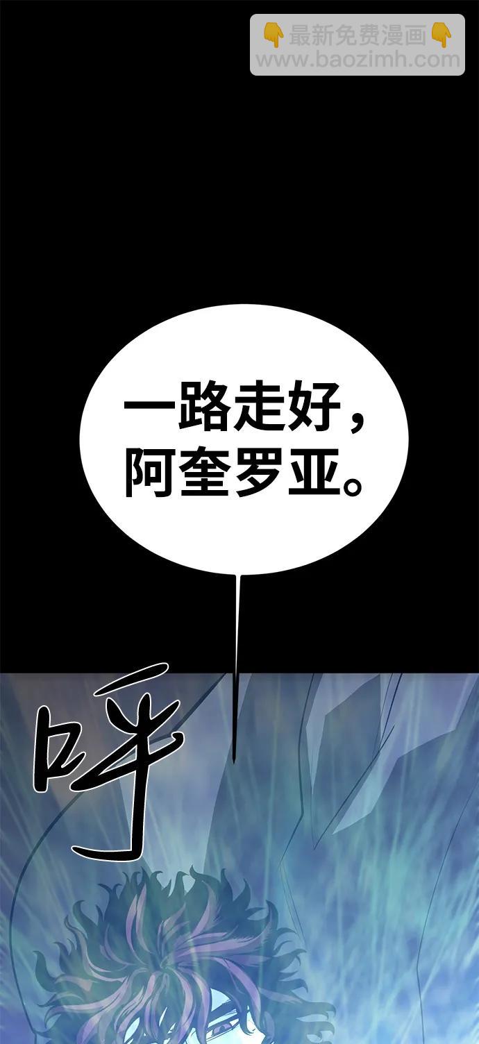 第67话98