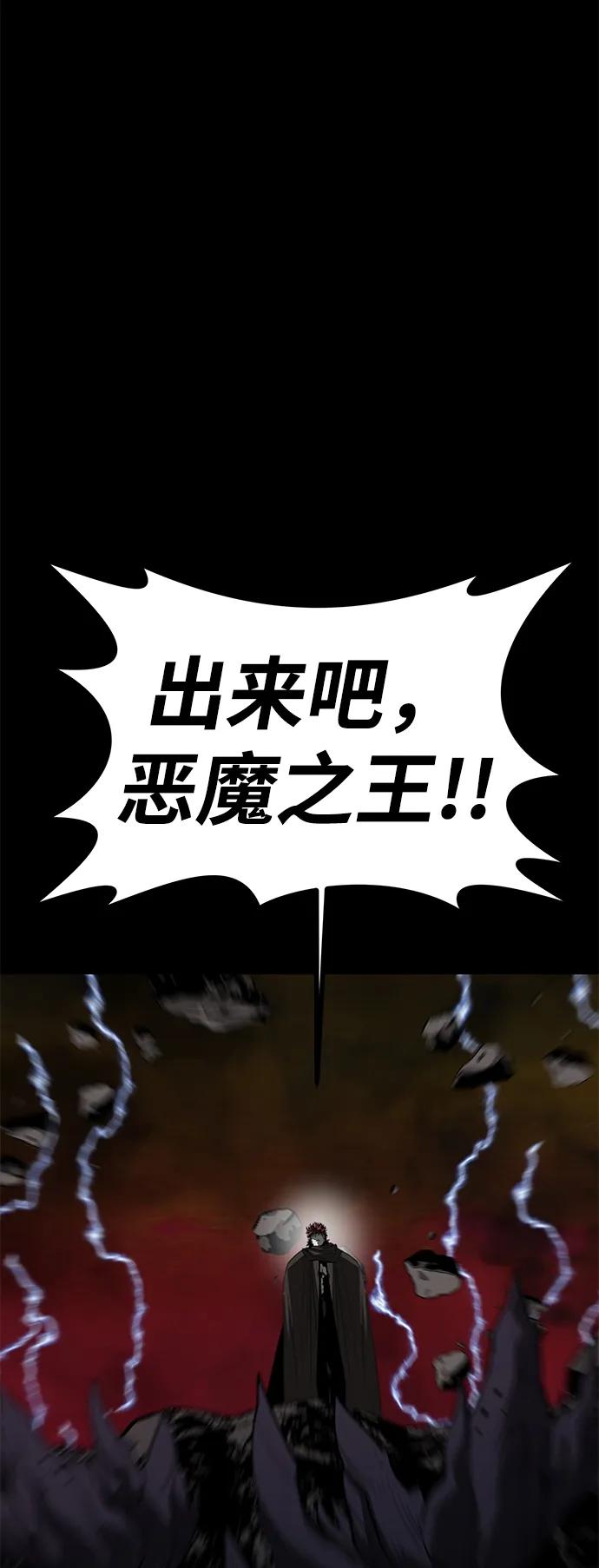 第68话100
