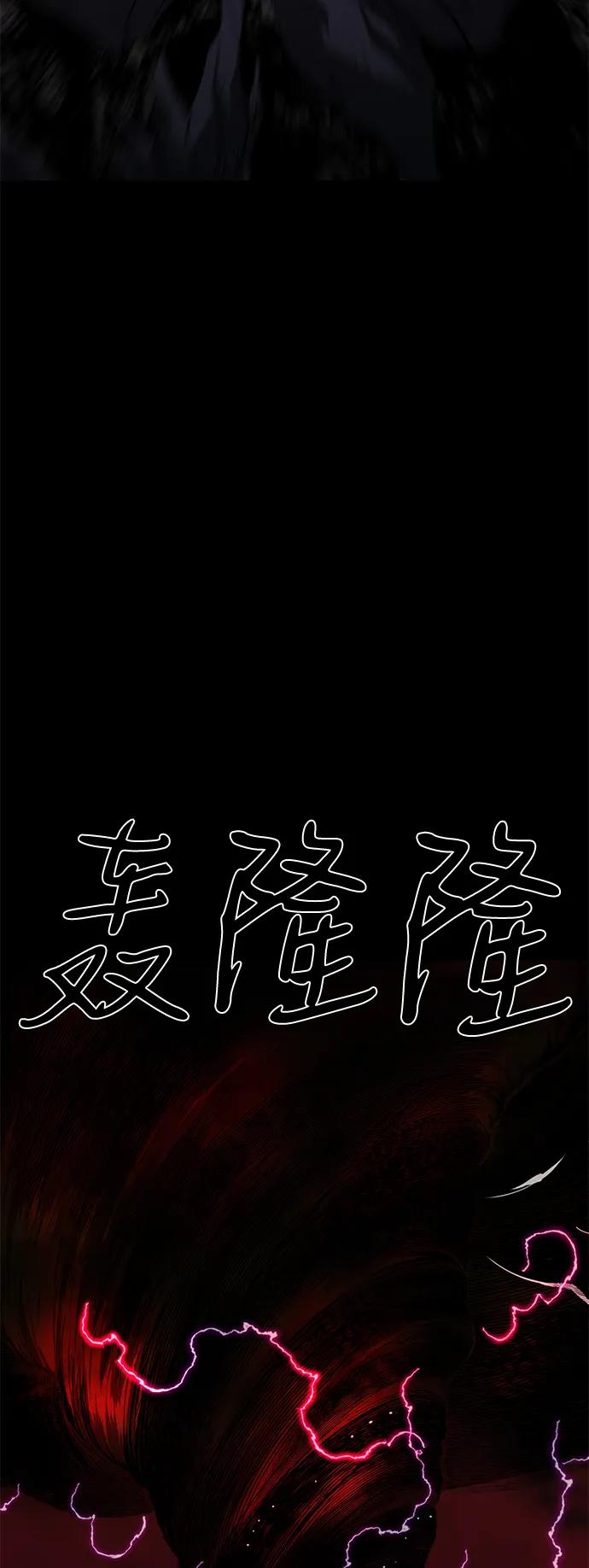 第68话105