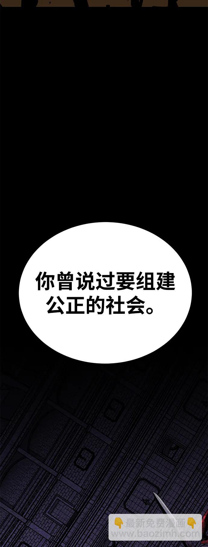 第68话11