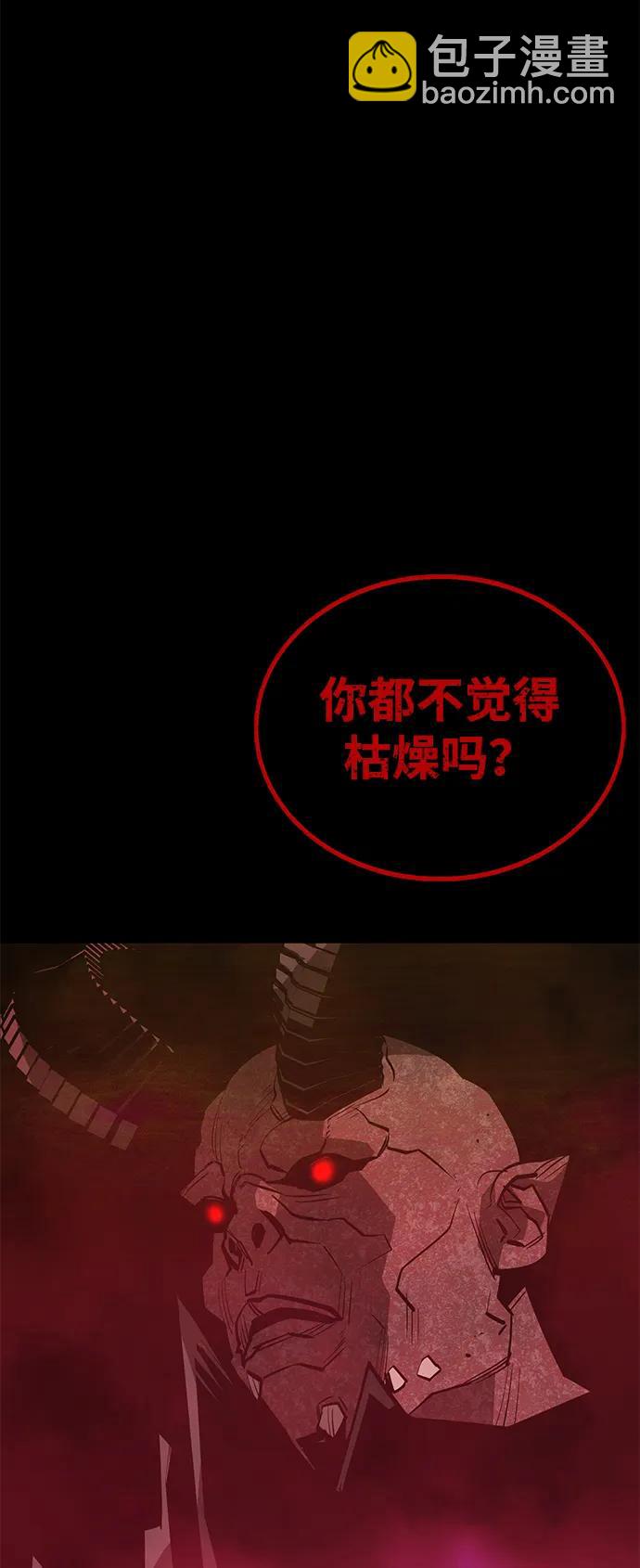 第68话111