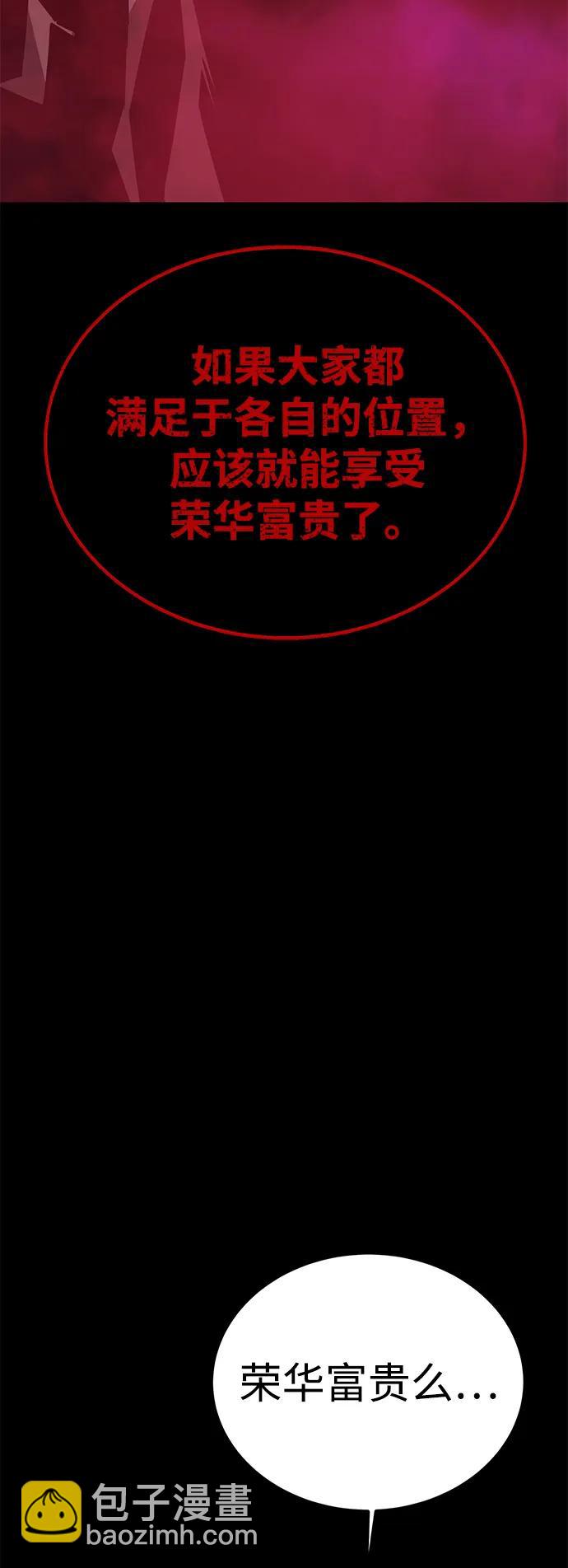 第68话112