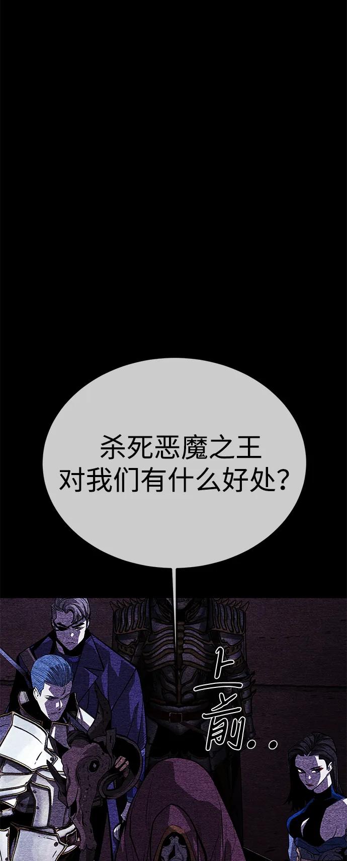 第68话21