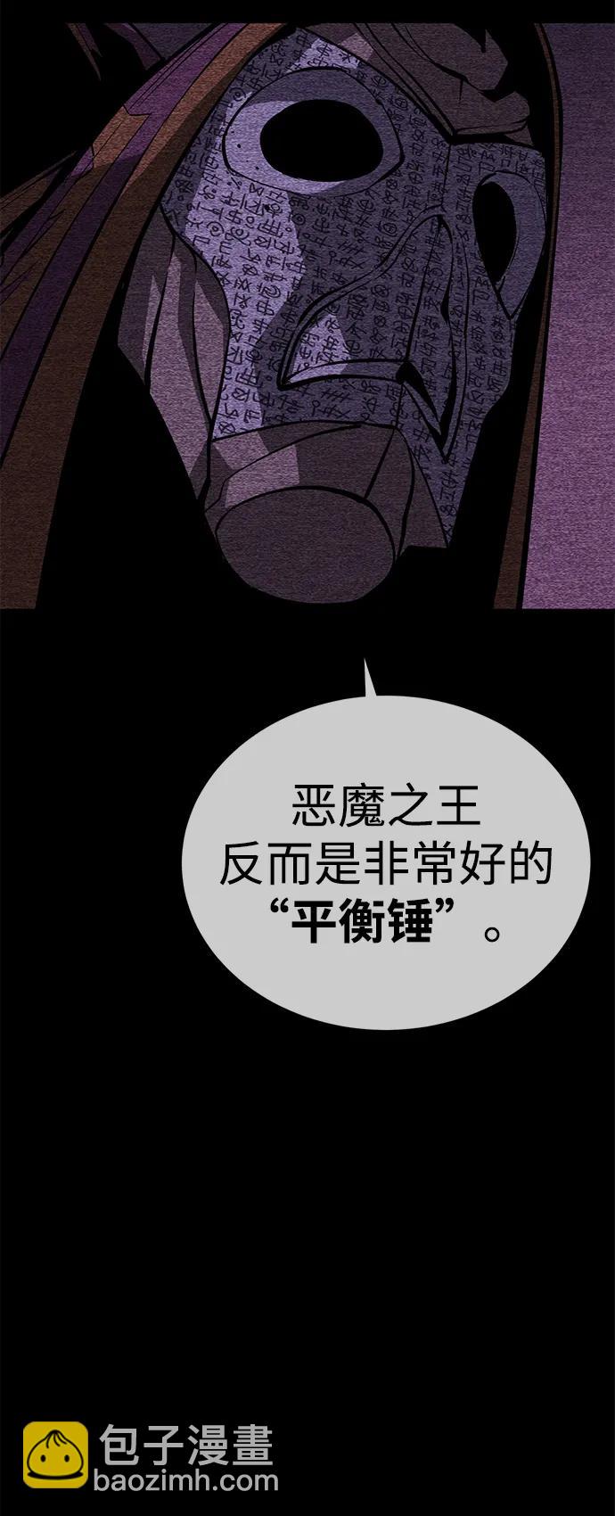 第68话26