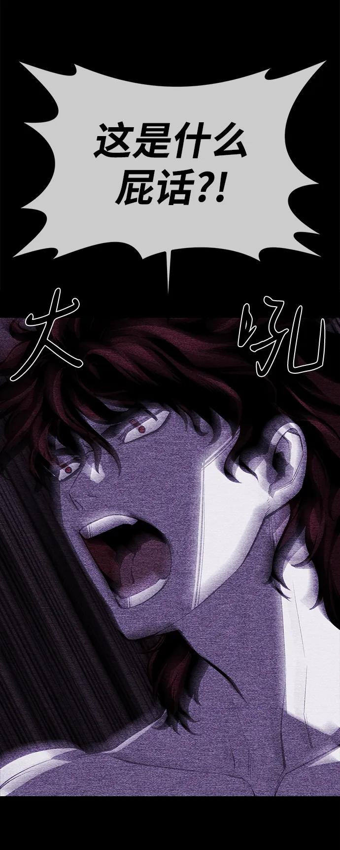 第68话29