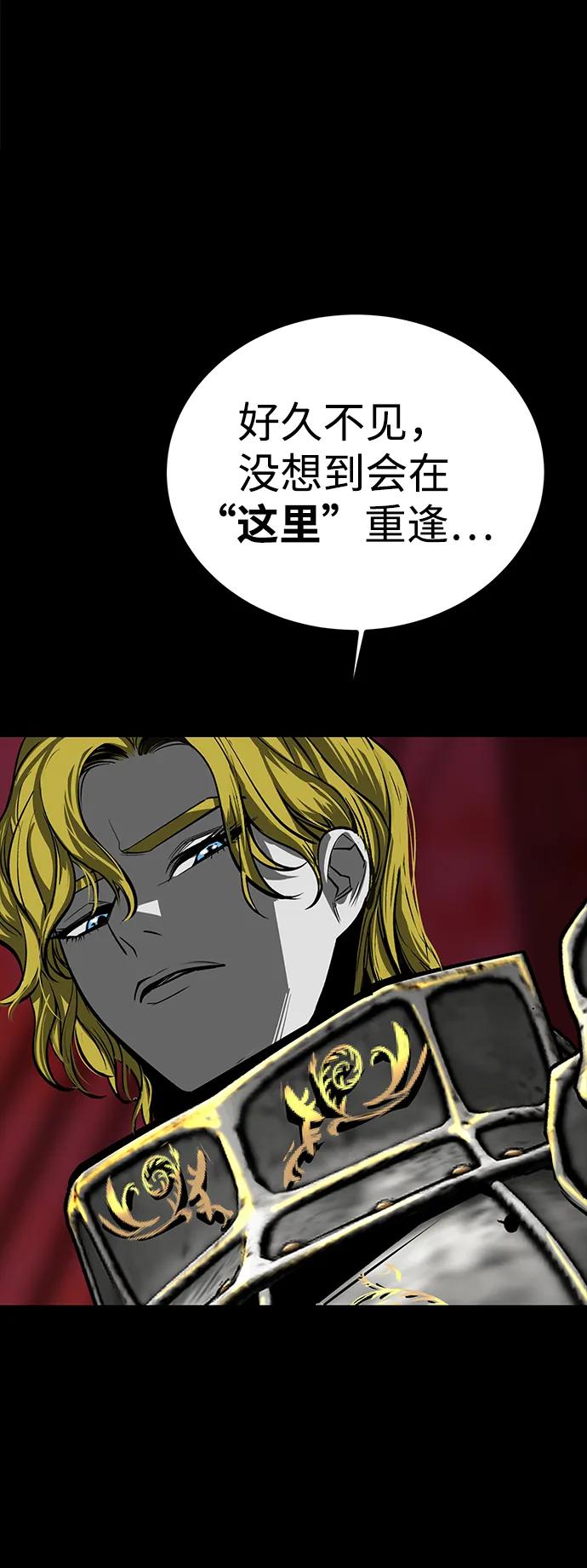 第68话3
