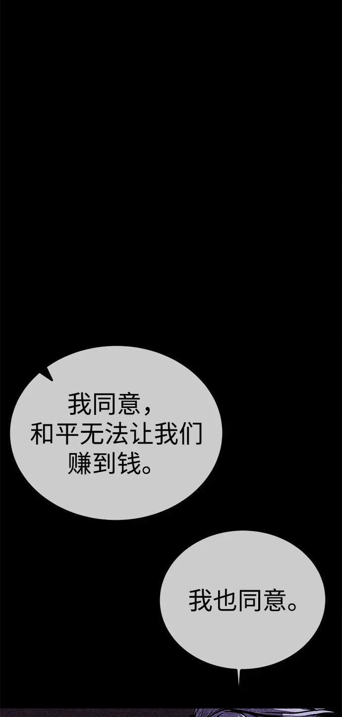 第68话31