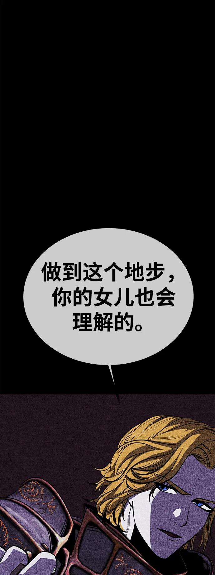 第68话35