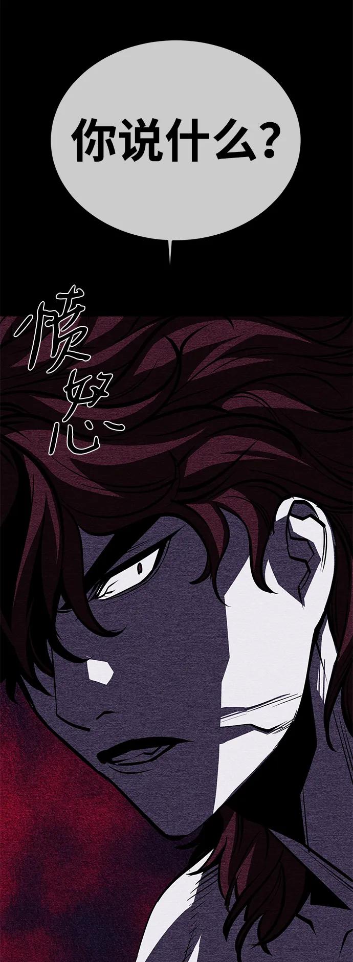 第68话37