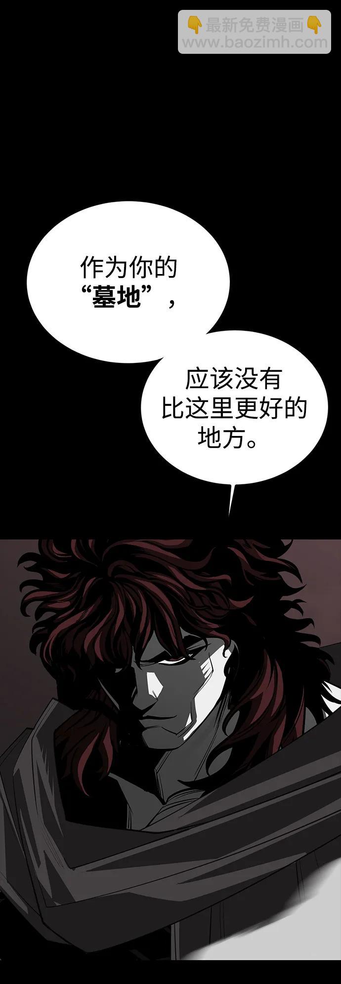 第68话4