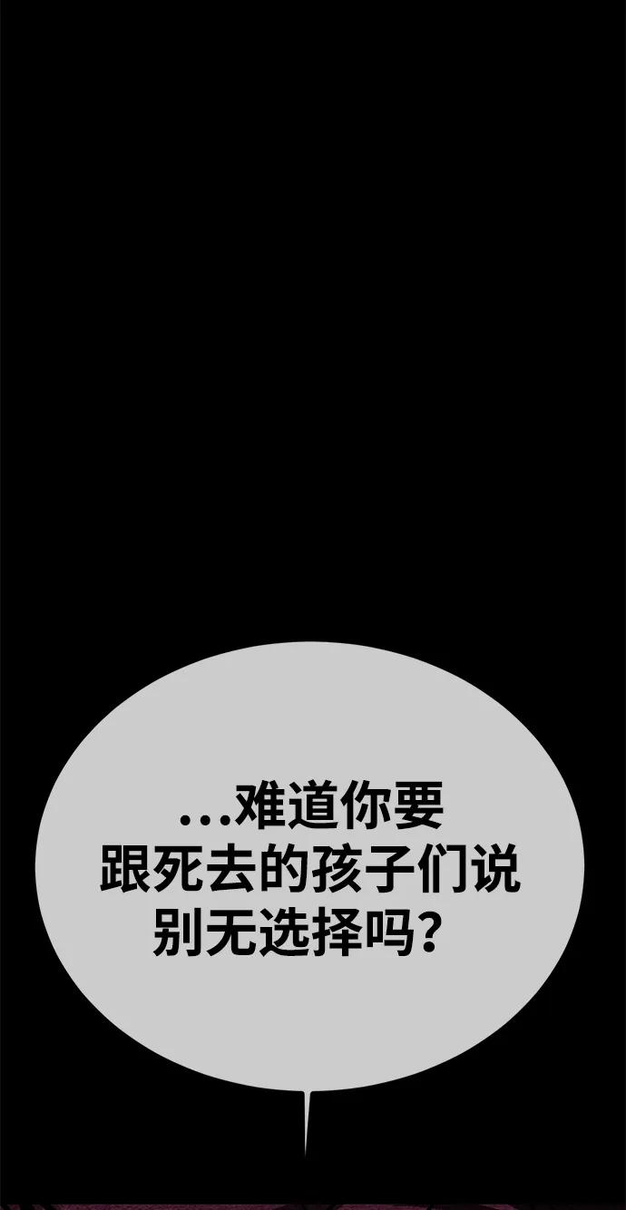 第68话40