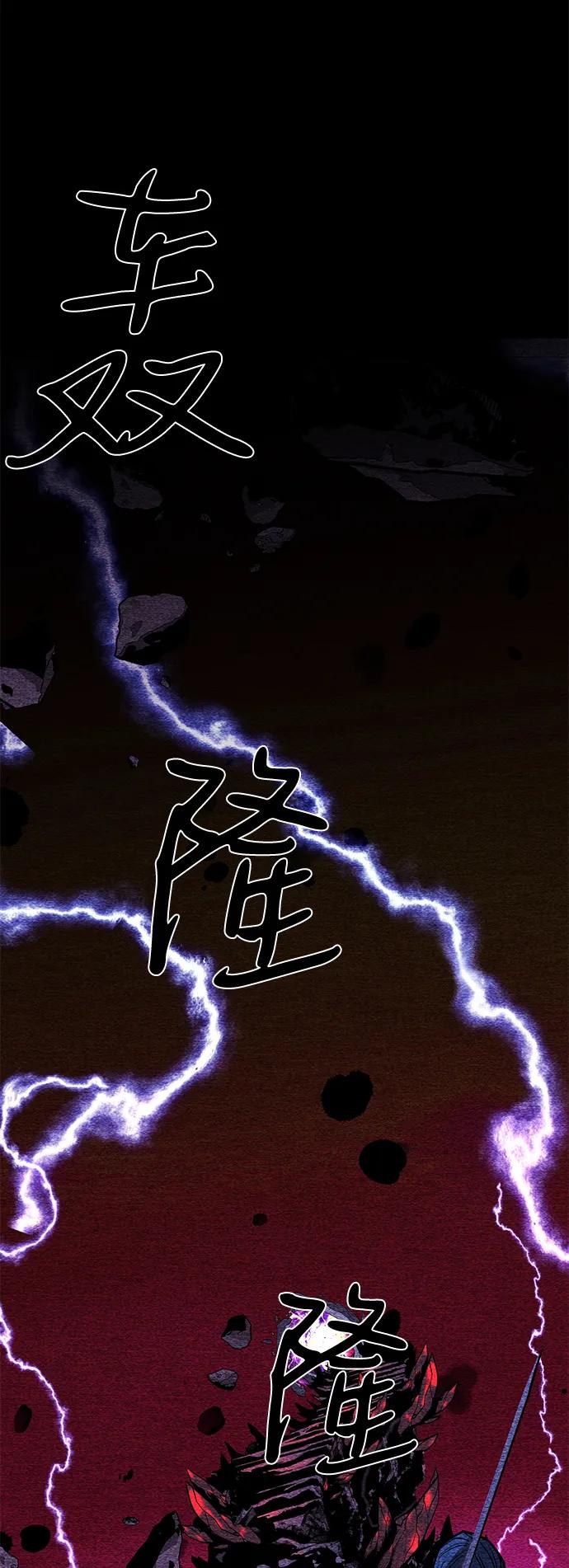 第68话48