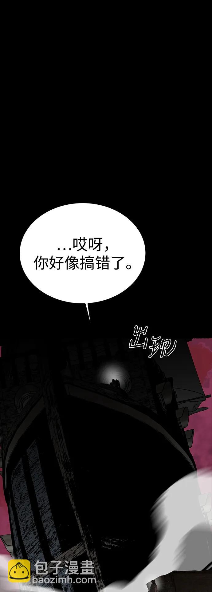 第68话5